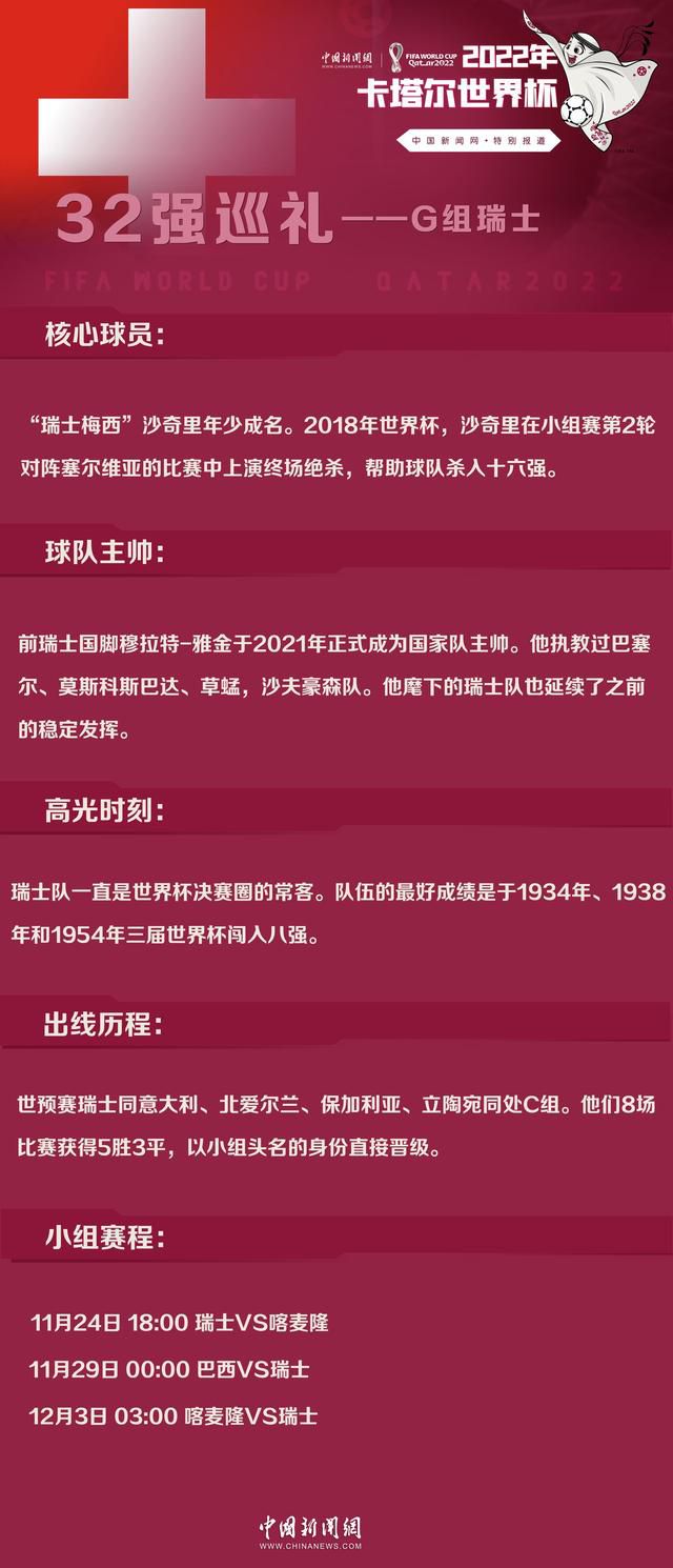 《每日体育报》表示，瓦拉内就是拜仁关注的球员之一，拜仁愿意开出2000万欧元的报价，而曼联愿意在这个价位放人。